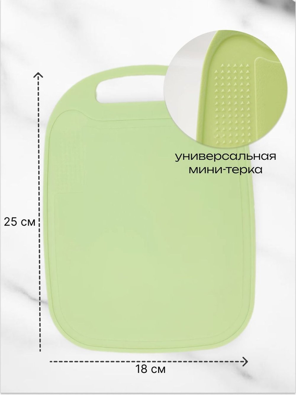 Набор кухонный "Доска разделочная, нож и овощечистка"