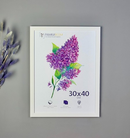 Фоторамка пластиковая 30х40 см, белый, без фактуры, арт. 3040.144274