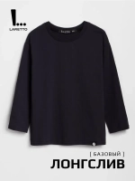 Черный лонгслив оверсайз для мальчика