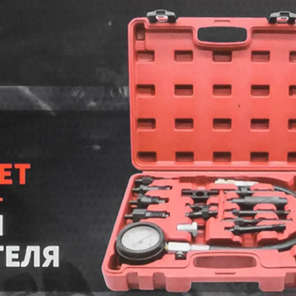Тестер компрессии дизельного двигателя (0-70 bar) 15пр., в кейсе FORCEKRAFT FK-913G1