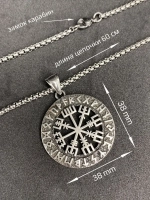 Скандинавская подвеска оберег амулет Вегвизир на цепочке