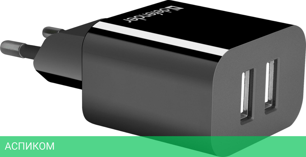 Сетевое зарядное устройство Defender UPC-21 5V/2.1A 2XUSB (83581)
