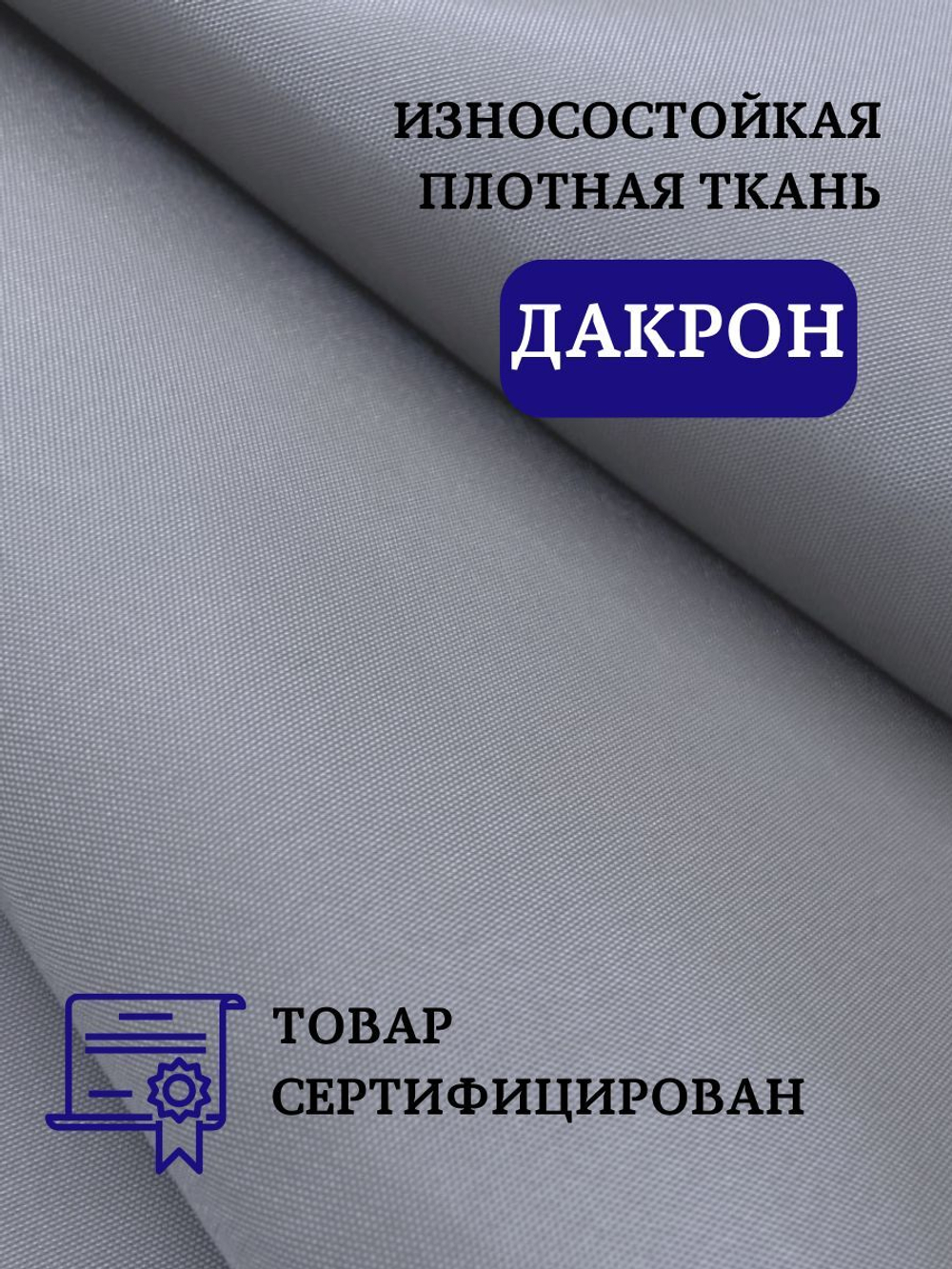 Штора для ванной комнаты тканевая белая 180х180 см, с утяжелителем, на больших люверсах (вешаем сразу на карниз)