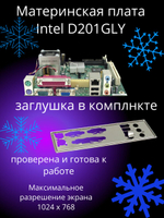 Материнская плата Intel D201GLY