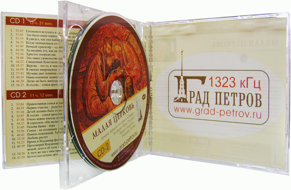2 MP3 - Малая Церковь. Лучшие передачи из цикла "Семья"