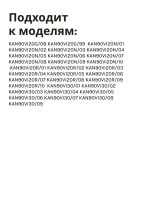 Форма для приготовления льда для холодильника side-by-side