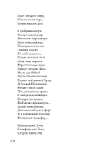 Оракулы (PDF)