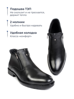 Ботинки Atlant 690B