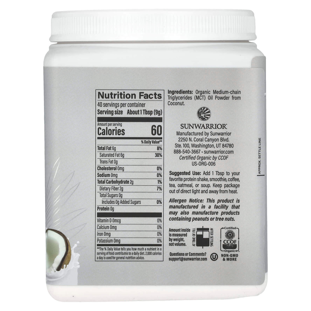 Sunwarrior, Sport, активный порошок из масла MCT, без добавок, 360 г (12,7 унции)