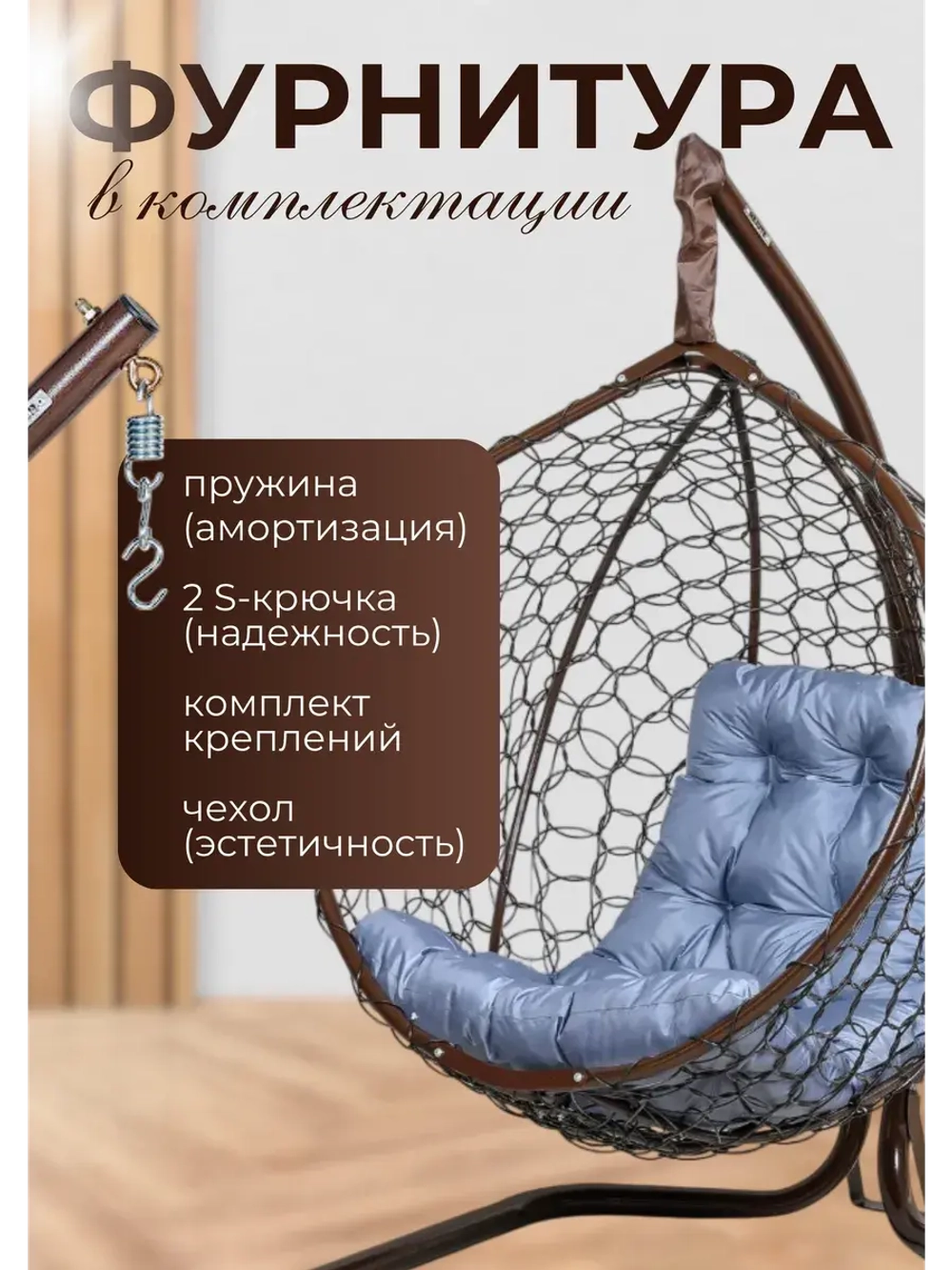 Кресло кокон Smile Эконом складной