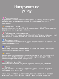 Полотенце Авангард Маленький циркач махровое, хлопок, 30х60 см, темно-красный, для лица, рук, кухни,