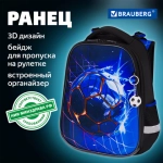 Ранец BRAUBERG PREMIUM, 2 отделения, с брелоком, "Score goal", 3D-панель, 38х29х16 см, 273102
