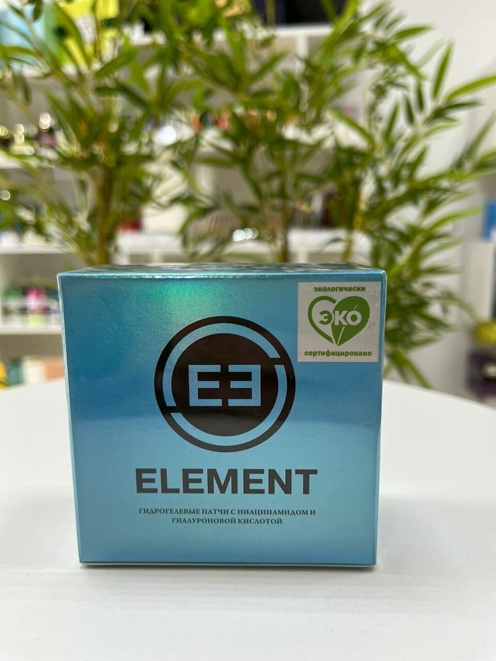 Патчи гидрогелевые "Element", "BLUE", с ниацинамидом и гиалуроновой кислотой, 60 шт, 85 г