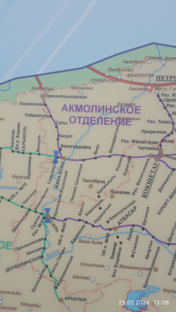 Железные дороги Казахстана , размер 1,5 х 2,45 м, 2023 год