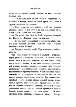 Рассказы и очерки | Н. П. Греков
