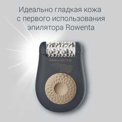 Эпилятор Rowenta Easy Touch EP1119F0