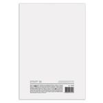 Журнал регистрации инструктажа по пожарной безопасности, 96 л., картон, типографский блок, А4 (200х290 мм), STAFF, 130239