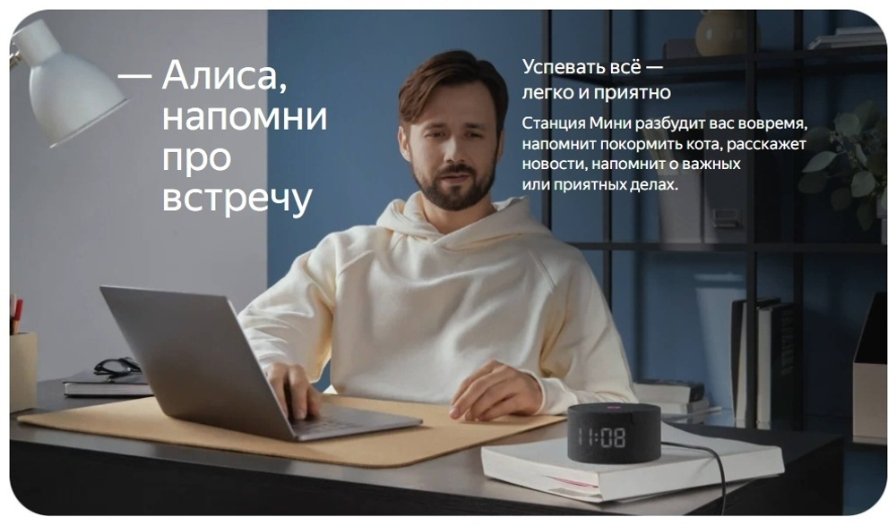 Умная колонка Яндекс Станция Мини с часами YNDX-00020 черный