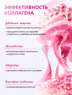 Низкомолекулрный питьевой коллаген Shiseido с гиалуроновой кислотой, ГАМК и керамидами, 10 флаконов