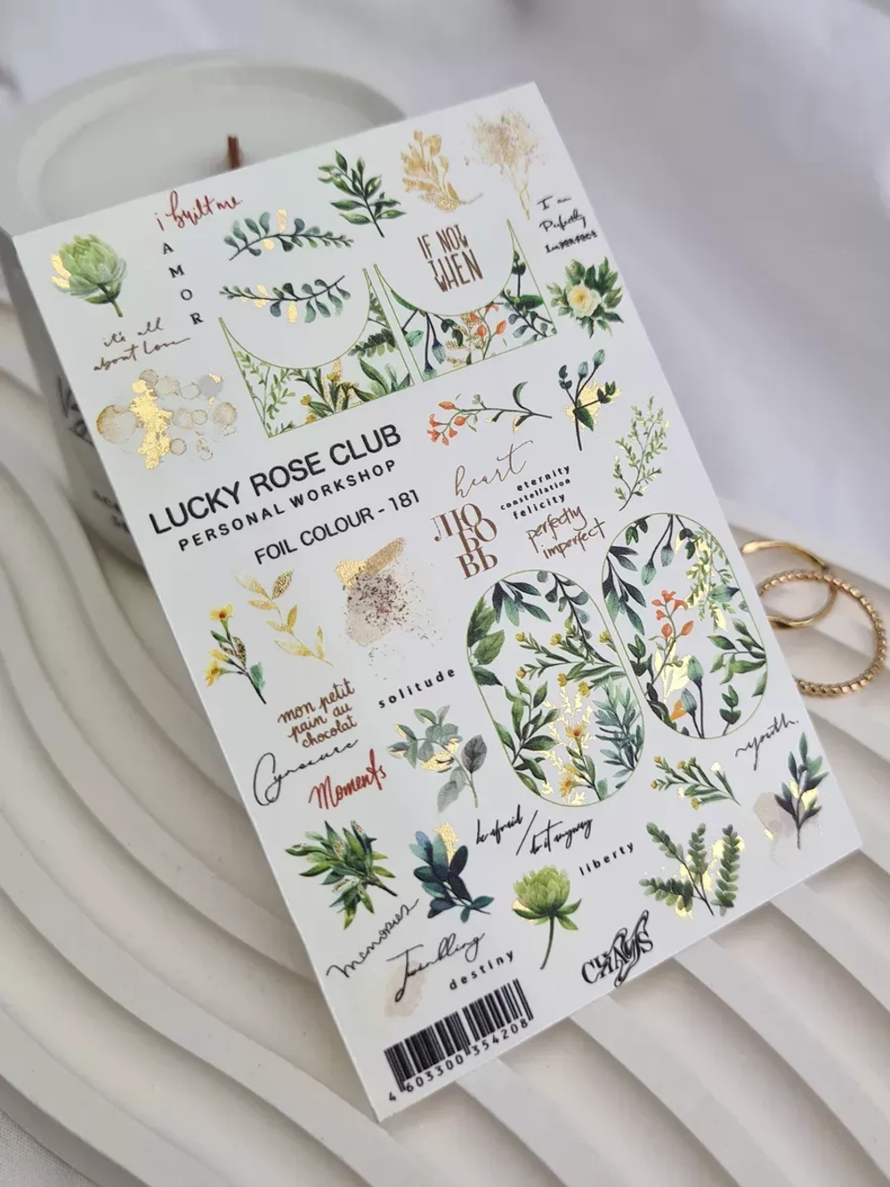 Lucky Rose Слайдеры наклейки для ногтей Foil 181