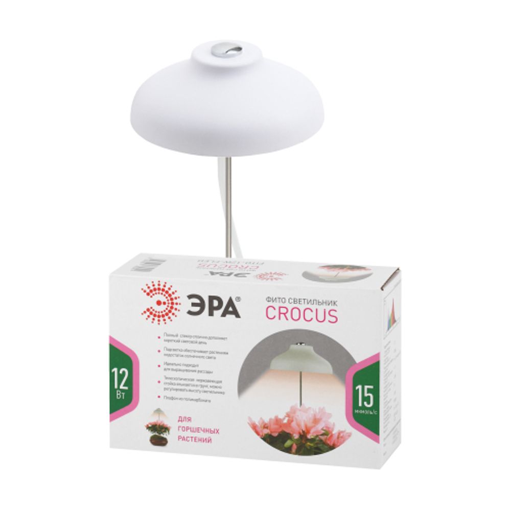 Светильник для растений ЭРА FITO-12W-FLED штыковой полного спектра 12 Вт