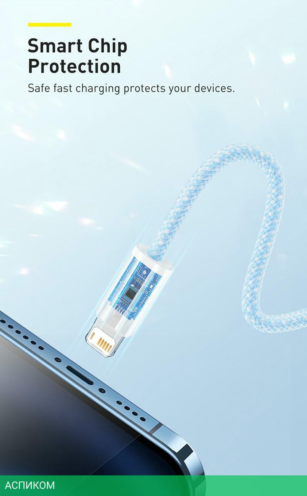 Кабель Baseus Dynamic 2m White (CALD000502)
