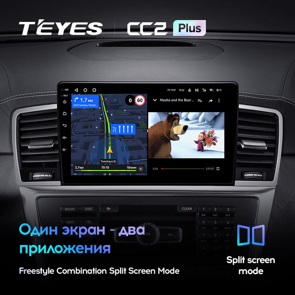 Teyes CC2 Plus 9"для Mercedes-Benz M-Class 2011-2015