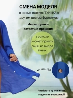 туника с капюшоном пляжная рубашка удлиненная