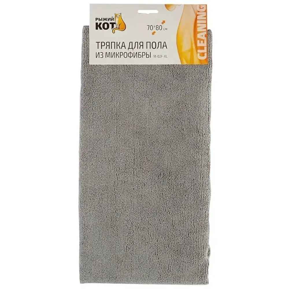 Тряпка для пола из микрофибры M-02F-XL, цвет: серый, размер: 70см