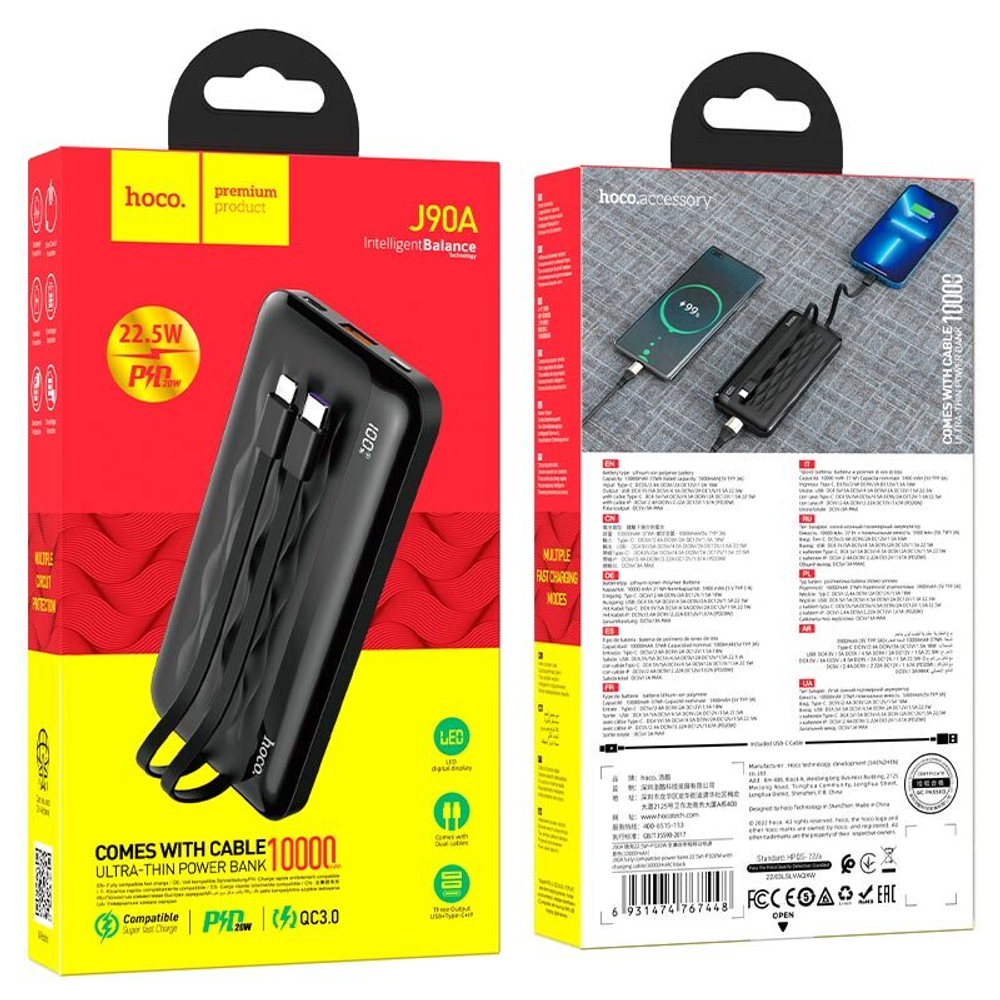 Портативный аккумулятор HOCO J90A 10000 mAh PD 20W+QC 3.0 (черный)