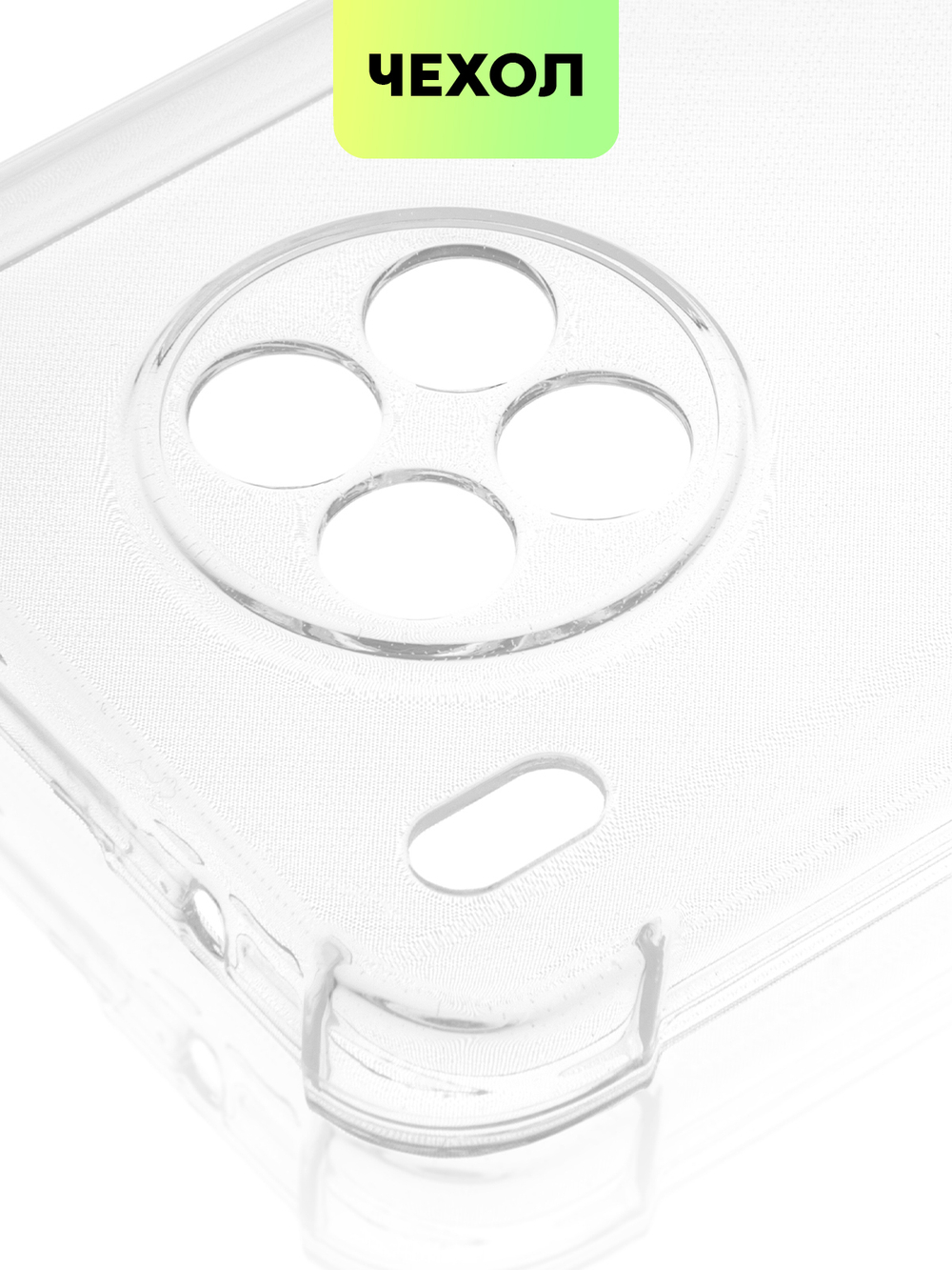 Чехол BROSCORP для Huawei nova 8i;Honor 50 Lite оптом (арт. HW-N8i-HARD-TPU-TRANSPARENT)