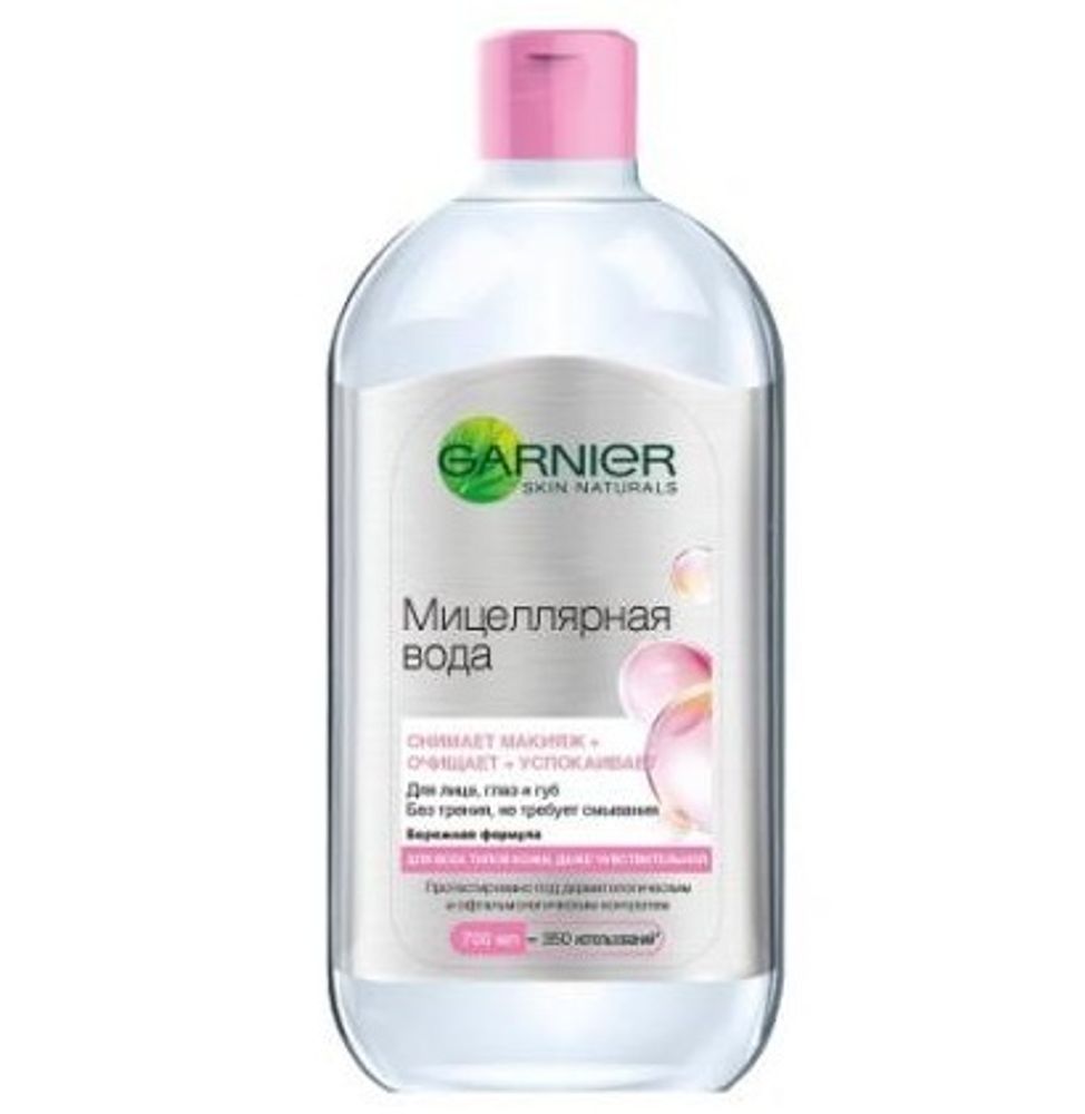 Garnier Вода мицеллярная Skin Naturals, очищающее средство для лица 3в1, для всех типов кожи, 400 мл