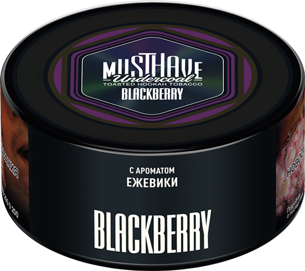 М. Табак для кальяна Must Have Blackberry (Ежевика) 125гр