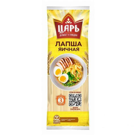 Лапша Яичная Царь 450 гр