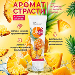 Гель-любрикант Биоритм "О'Кей Аромат Ананас", 50 г