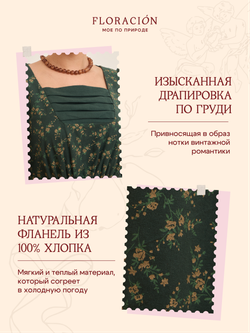 Платье с драпировкой