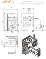 Печь для бани ASTON 12 INOX с баком на трубе 50л Ø115 (AISI 439)