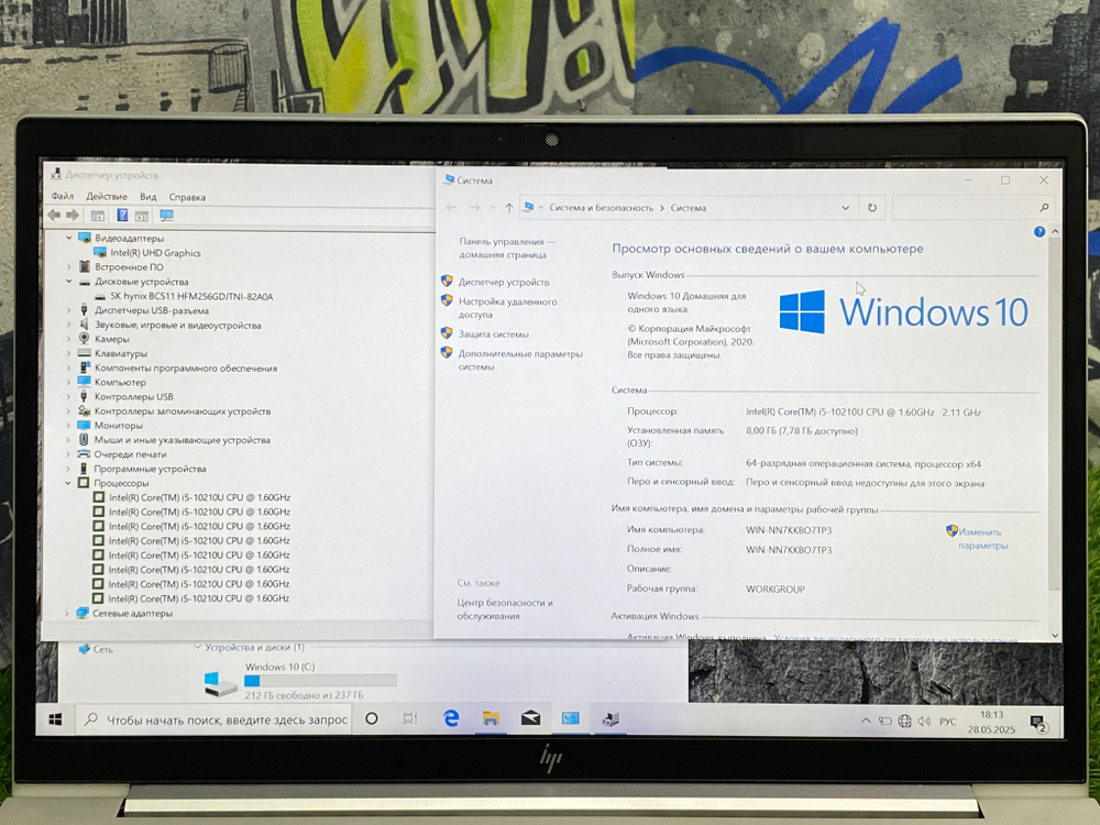 Ноутбук HP 13.3" i5-10210U/Intel UHD/8GB/256GB/ EliteBook 830 G7[1j6e4ea]/Windows 10