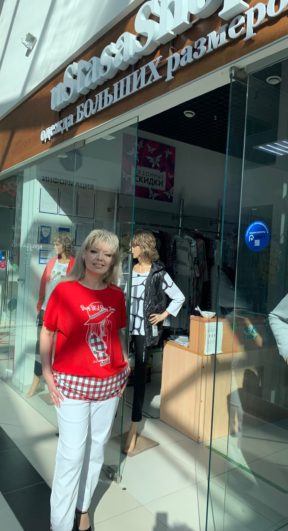 Футболка из хлопка с оригинальным изображением