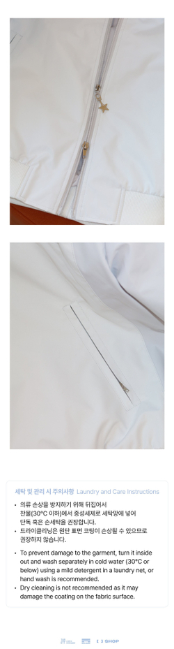 Мерч STAY in Our Little House - BOMBER JACKET