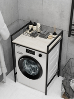 Стеллаж в ванную для стиральной машинки AQUA