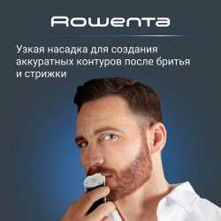 Мультитриммер 19 в 1 Rowenta X-Series 900 TN9730E0