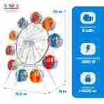 Чертово колесо «Вихрь» — 10 м, 10 кабин, до 20 человек