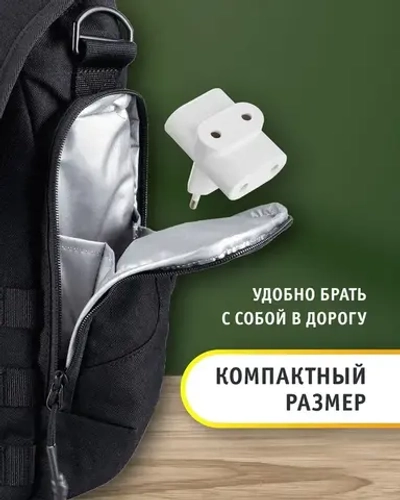 Разветвитель Navigator NAD-FT-3X-WH 3 розетки