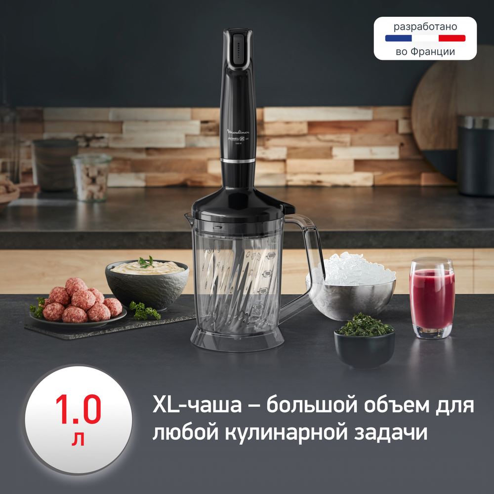 Погружной блендер Moulinex INFINY FORCE V2 DD94L810