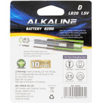 Батарейки DELI Alkaline, LR20, 1.5V, D, 2 штуки в блистере
