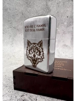 Зажигалка подарочная бензиновая Кто не с нами...