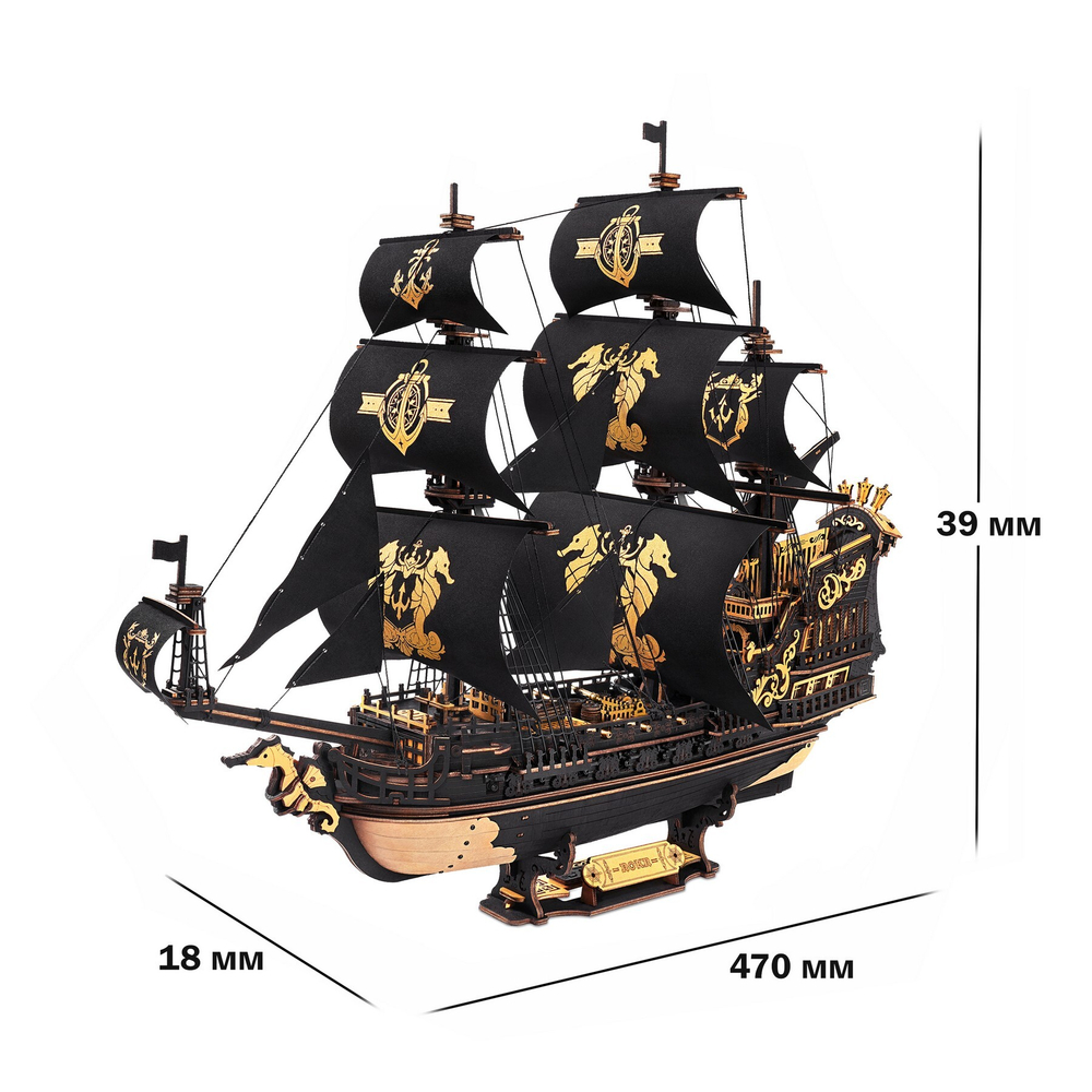 Деревянный конструктор Корабль Барк "Морской конек" MCB02 (ROKR)