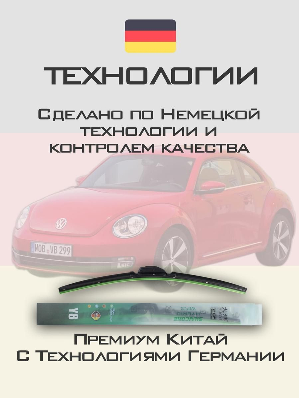 Щетки стеклоочистителя HUOYE Y8 550/525 мм на Nissan Pathfinder | Hook/J-Hook
