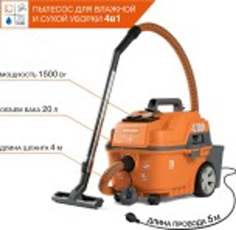 Пылесос для строительных работ DAEWOO DAVC 2000S c розеткой